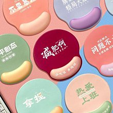 【3D立體護腕滑鼠墊】純色護腕滑鼠墊 造型鼠標墊 枕手托腕墊 立體鼠墊 矽膠護腕滑鼠墊 辦公室護腕滑鼠墊 歷史價格詳細信息