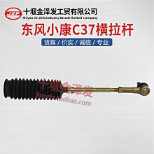 C37---明治16年 一厘 歷史價格詳細信息