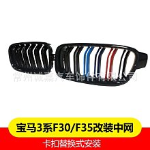 適用於  3系新款gt大燈 新款3系gt前照燈 半總成大燈 歷史價格詳細信息