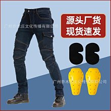 摩託車騎行劇烈運動護背保護耐磨可車縫吸能減震防護護具 歷史價格詳細信息