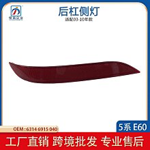適用於老款後尾燈06 07 08 09 10 11年款尾燈 轉向燈 歷史價格詳細信息