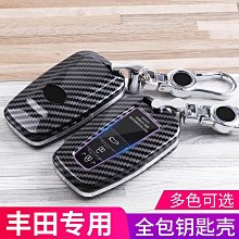 適用於20款阿特茲ATENZA改裝 排檔面板裝飾框 ABS碳纖內飾亮片貼 歷史價格詳細信息