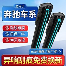 四層膠條汽車雨刮器無骨全車型雙膠條原廠雨刷片靜音 歷史價格詳細信息