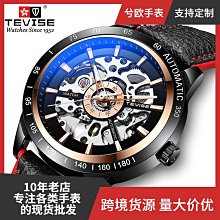 TEVISE 特威斯正品 創意賽車機械風格真三眼陀飛輪設計面盤 透底 自動機械錶 夜光 商務型男錶【S & C】 歷史價格詳細信息