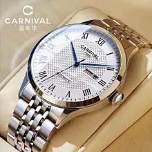 carnil新款多功能個性防水運動腕錶休閒男士石英手錶 歷史價格詳細信息