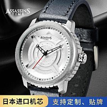 時間刺客品牌男表男孩小眾高檔腕錶男款月球中學生時尚運動男手錶 歷史價格詳細信息