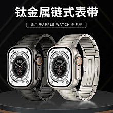 適用于iwatch98se愛馬/仕蘋果UItra手表applewatch真皮表帶s7高級-殼巴 歷史價格詳細信息