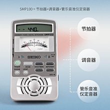 管樂調音器單簧管薩克斯長笛小號圓號專用三合一電子節拍器校音器~特惠 歷史價格詳細信息