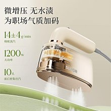 手持熨燙機電熨鬥可攜式旋轉掛燙熨鬥蒸汽燙家用迷你掛燙機 歷史價格詳細信息