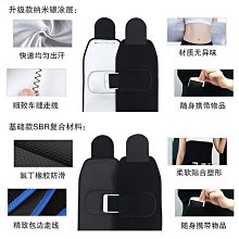 健身腰帶暴汗護腰帶發汗束身腰帶腰部訓練帶運動腰帶 歷史價格詳細信息