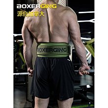 腰帶健身深蹲護腰硬拉助力帶健身手套護腕男女器械力量舉護具全套 歷史價格詳細信息