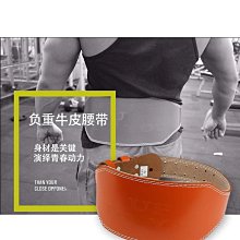 健身腰帶 健身護具 深蹲腰帶 護腰帶　順帆健身腰帶硬拉腰帶專業級力量舉男舉重訓練裝備運動推舉護具女 歷史價格詳細信息