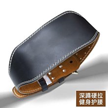 運動護腰男女健身舉重深蹲划船力量訓練腰帶支撐輔助腰椎間盤護具 歷史價格詳細信息