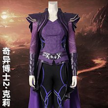 Cosplay服裝 女神異聞錄5 明智吾郎 制服 CGCOS 實物拍攝 歷史價格詳細信息