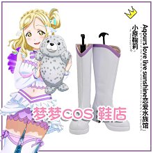 Love Live! 小原鞠莉 大趴娃 約40CM 代理絨毛玩偶 『 玩具超人 』 歷史價格詳細信息