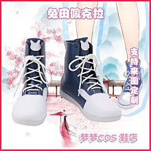 hololive 兔田佩克拉 全丸井兔化計畫 鑰匙圈 6款選【預購10/10止】【GAME休閒館】 歷史價格詳細信息