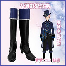 cos齋森美世cosplay服和風和服女裝C 歷史價格詳細信息