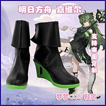 cosplay 嘉然假髮 A-SOUL虛擬偶像女團嘉然假髮 歷史價格詳細信息