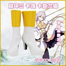 娜塔莎cosplay崩壞星穹鐵道扮演服二次元遊戲cos服套裝女 歷史價格詳細信息