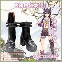 仁川賽跑軍裝潮男裝裸體男士平淡淡淡的女僕人, 赤裸女星, 英雄英雄英雄, 波爾德 · 波爾德 · 中年母親的禮服, 中年 歷史價格詳細信息