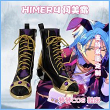 偶像夢幻祭2 Distorted Heart 禮瀨真宵 cosplay裝 歷史價格詳細信息