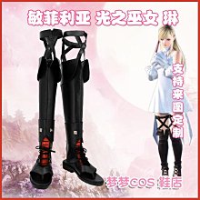最終亞瑟王之戰 1～3 作者：羊太郎 出版社：台灣角川 （全新） 歷史價格詳細信息
