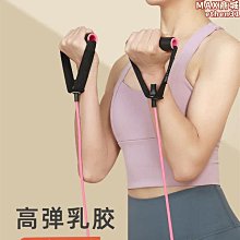 拉力器女開背拉伸練背彈力帶20磅開肩美背拉力帶瑜伽8字拉力繩器 歷史價格詳細信息