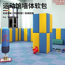 早教中心軟體長條軟包凳兒童沙發凳組合圍欄休息區長排凳 歷史價格詳細信息