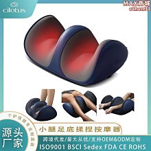 【新款】多功能全自動電動足療機足部足底美腿儀神器家用小腿部按摩器 歷史價格詳細信息