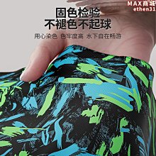 泳褲男士2024新款遊泳褲雙層防尷尬泳衣沙灘褲遊泳套裝備 價格比較,價格查詢,歷史價格詳細信息