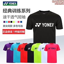 yonex/尤尼克斯 新色 男女羽毛球鞋  防滑 減震 shb101cr 歷史價格詳細信息