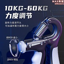 握力器康復訓練手器材練手握球中風偏癱手指鍛煉五指手勁 歷史價格詳細信息