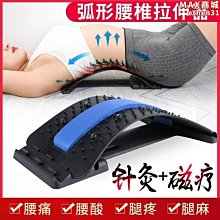 腰背伸展器 腰部伸展 挺腰伸展器 背部伸展器 頸椎伸展器 腰椎伸展器 脊椎矯正器 拉背神器 駝背 現貨 廠商直送 歷史價格詳細信息