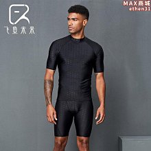 男士泳衣泳褲套裝短袖遊泳上衣專業防曬速乾衝浪服新遊泳裝備 歷史價格詳細信息