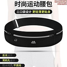 歐督 PU雙拉鍊腰包 防水運動腰包 雙層大容量 多功能隔層 耳機孔位設計 可調鬆緊 透氣不悶熱 實用耐裝 安全反光條 歷史價格詳細信息