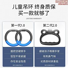 單槓家用室內兒童小孩引體向上器免打孔門上伸縮吊杆家庭健身器材【台灣公司免稅開發票】 歷史價格詳細信息