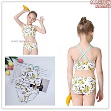 13-香蕉抱枕娃娃，高約50cm 歷史價格詳細信息