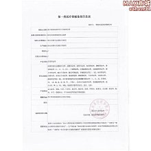 大指母套矽膠指套防護護指手指頭保護套耐磨加厚防滑點鈔翻書防痛 歷史價格詳細信息