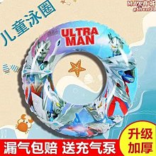 兒童遊泳圈腋下圈防側翻後仰3個月6歲12歲嬰兒寶寶水泡裝備羽川 歷史價格詳細信息