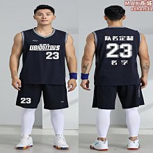 棉質籃球服套裝男定製比賽訓練寬鬆隊服吸汗透氣團購夏季球衣印字 價格比較,價格查詢,歷史價格詳細信息