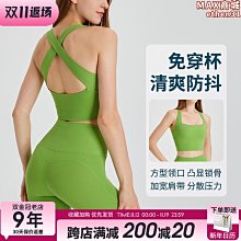 運動內衣女防震跑步外穿美背瑜伽服背心聚攏帶胸墊高強度健身文胸 歷史價格詳細信息