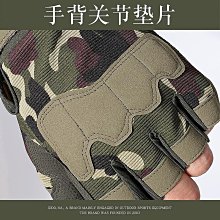 運動手套男訓練健身戶外登山特種兵裝備防身格鬥作戰防滑戰術半指 歷史價格詳細信息