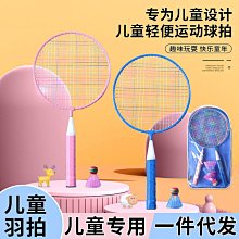 【威利小站】寶工Pro'sKit 3PK-NT023N 電話音頻斷路測試器 (附皮包)不附電池 歷史價格詳細信息