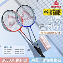 （拍照匹配）小米90分拉桿箱提手配件頂部手把側邊手柄拉手維修行李箱把手更換（3.19） 歷史價格詳細信息