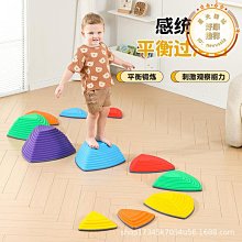 兒童過河石感覺統合訓練器材幼兒園平衡踩踏石龜背腳踩平衡木玩具家用 歷史價格詳細信息