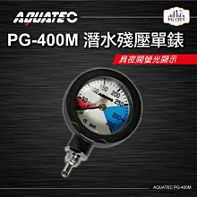 Aquatec 潛水軟管夾 HH-01 歷史價格詳細信息