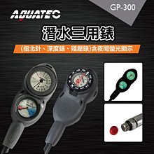 Aquatec 潛水軟管夾 HH-01 歷史價格詳細信息
