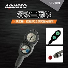 Aquatec 潛水軟管夾 HH-01 歷史價格詳細信息