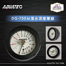 Aquatec 潛水軟管夾 HH-01 歷史價格詳細信息