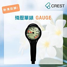 台灣潛水---CREST Sexy Light SMB 專屬於你輕巧浮力袋線軸組（聰明口吹管與線軸收納網袋） 歷史價格詳細信息
